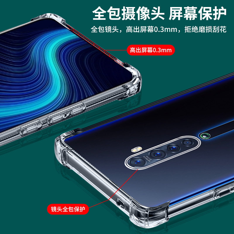 opporeno2手机壳reno2z防摔OPPO保护套opopreno全包oppreno透明opρoreno外壳opp0pp0男opporeon女opooreno2z - 图1