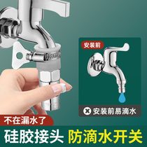 Tap Water Leak Repair God Instrumental Anti-Drip repair switch One-key water stop valve Not Strict Stop Drain Valve Joints