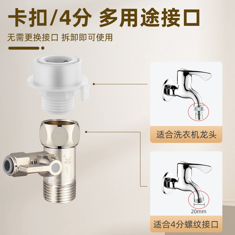 内衣袜迷你壁挂洗衣机进水三通水龙头一分二接头2分管分流分水器-图1