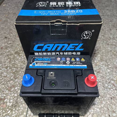 骆驼iEV新能源系列12v35AH雷凌36AH哪吒45AH奇瑞比亚迪新能源汽车 - 图1