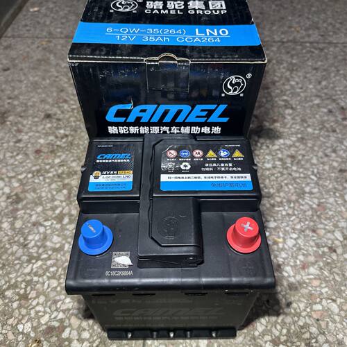 骆驼iEV新能源系列12v35AH雷凌36AH哪吒45AH奇瑞比亚迪新能源汽车 - 图2