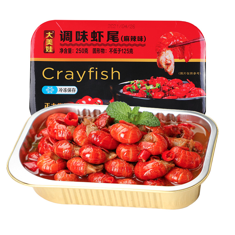 今日好价：伯希和软壳裤