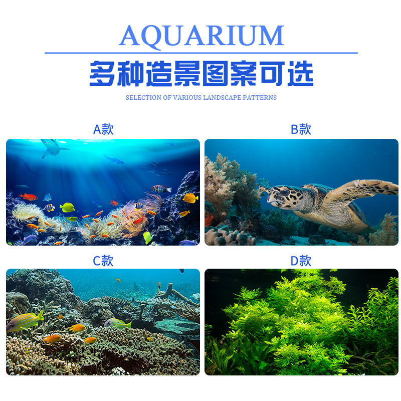 蓝白渐变鱼缸背景贴纸高清3D水族箱海景贴画珊瑚乌龟缸造景静电贴