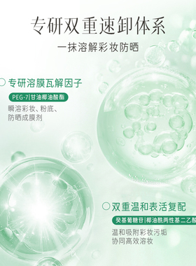 逐本速卸润泽卸妆精华湿巾眼唇脸三合一便携旅行装一次性卸妆湿巾
