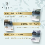 Белый чай с жасмином, масло, увлажняющая восстанавливающая разглаживающая маска для лица