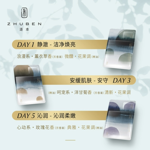 Белый чай с жасмином, масло, увлажняющая восстанавливающая разглаживающая маска для лица