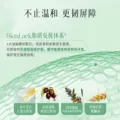 【李佳琦直播间618超级尾款日】逐本云檀植萃水感净透卸妆油 图片 4