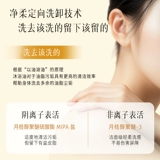 Ароматное масло для ванны с экстрактом растений для всего тела, увлажняющий гель для душа со стойким ароматом