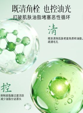 【李佳琦直播间双11尾款日】逐本云檀臻柔净颜洁面乳4支装