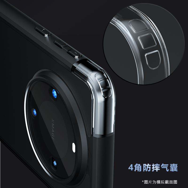 简帕适用华为P50手机壳隐形气囊P50Pro新款透明防摔硬壳高级感肤感磨砂简约软黑边框保护套 - 图1