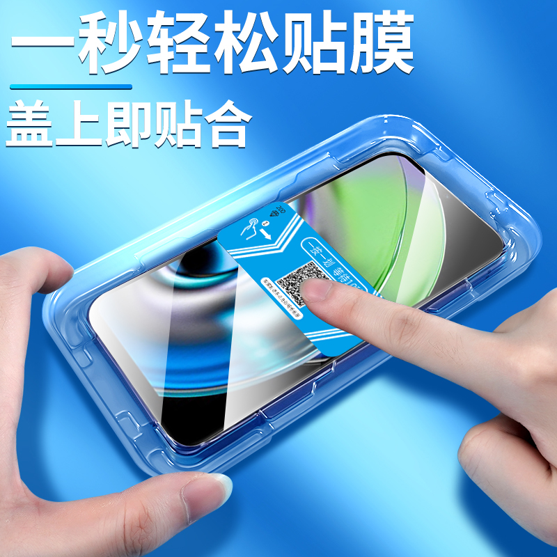 适用Realme V30手机钢化膜新款真我V30t无尘仓V25秒贴膜V23黑边防摔V23i防窥膜V20全屏覆盖防刮无气泡贴膜 - 图2