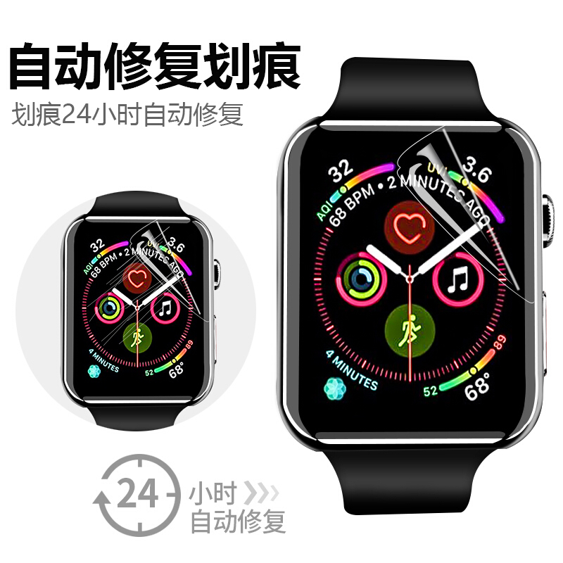 适用Apple iWatch Series9保护膜苹果手表Ultra2水凝膜S7/8曲面全覆盖S4/5/6钢化软膜SE/2防刮S1/2/3防摔贴膜-图1