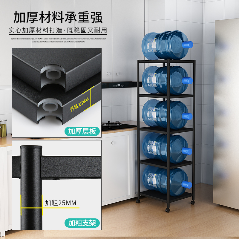 不锈钢厨房置物架落地多层宽35cm冰箱夹缝收纳架40长可移动带轮子 - 图3