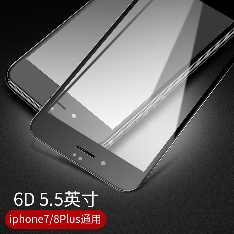 iphone6钢化膜苹果6s全屏全包边6plus保护膜防摔i6sp手机玻璃贴膜-图1