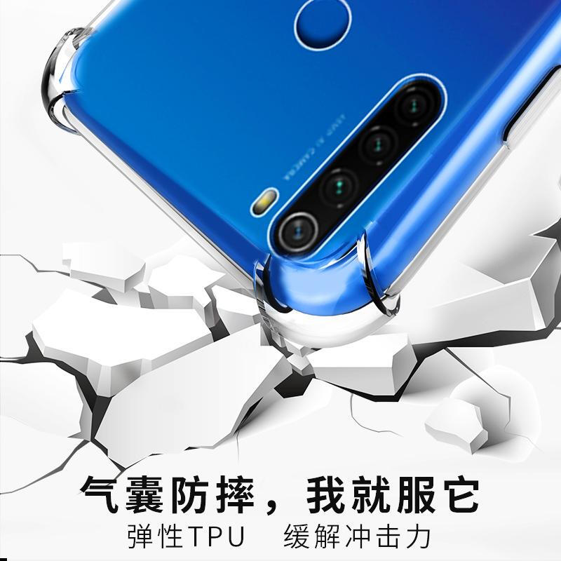 小米红米note8T手机壳硅胶四角防摔气囊透明软壳新款壳适用于小米 - 图2