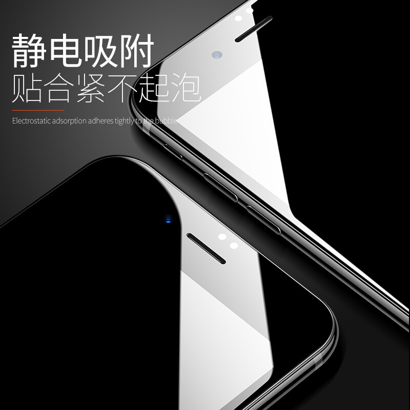 iphone6钢化膜苹果6s全屏全包边6plus保护膜防摔i6sp手机玻璃贴膜 - 图0