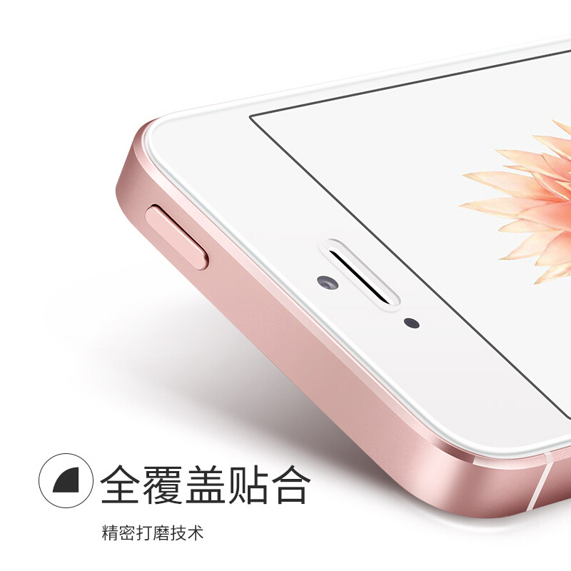 iphone5s钢化膜苹果5C手机抗蓝光5se玻璃全屏覆盖i5前后保护防爆-图2