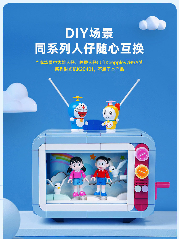 keepple 复联玩具建构/拼插积木