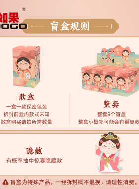 古风唐仕女摆件盲盒系列网红公仔手办潮流人偶初中生礼物