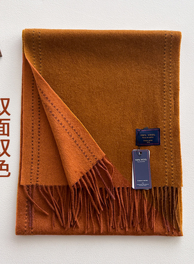 亲肤舒适纯色双面羊毛加厚围巾