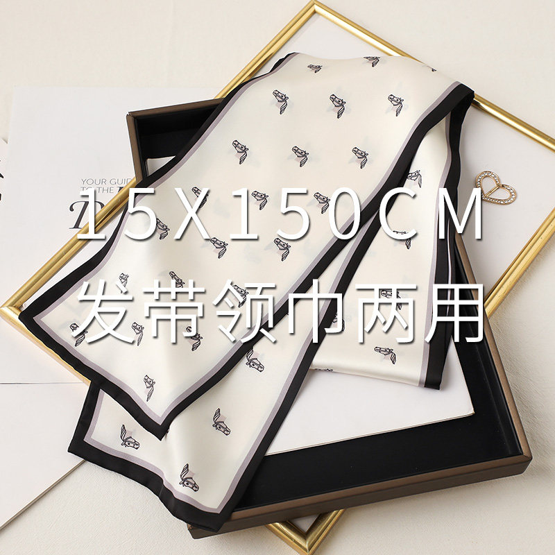 黑白小长条丝巾女春秋夏季搭配衬衫西装领巾飘带护颈围脖子薄围巾,淘宝优惠券,粉丝福利购,淘宝优惠卷