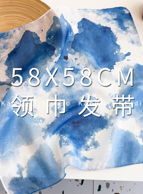 四方正方形春秋夏季领巾发带