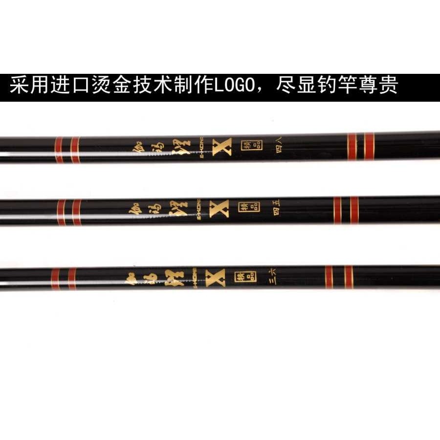 新款直销10H棚钓竿3.3米大棚竿冬钓竿2.4米2.7米6H鱼竿19调硬调碳,淘宝优惠券,粉丝福利购,淘宝优惠卷