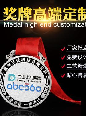 新款直销奖牌定做金属工艺礼品纪念章浮雕烤漆马拉松运动会奖章定