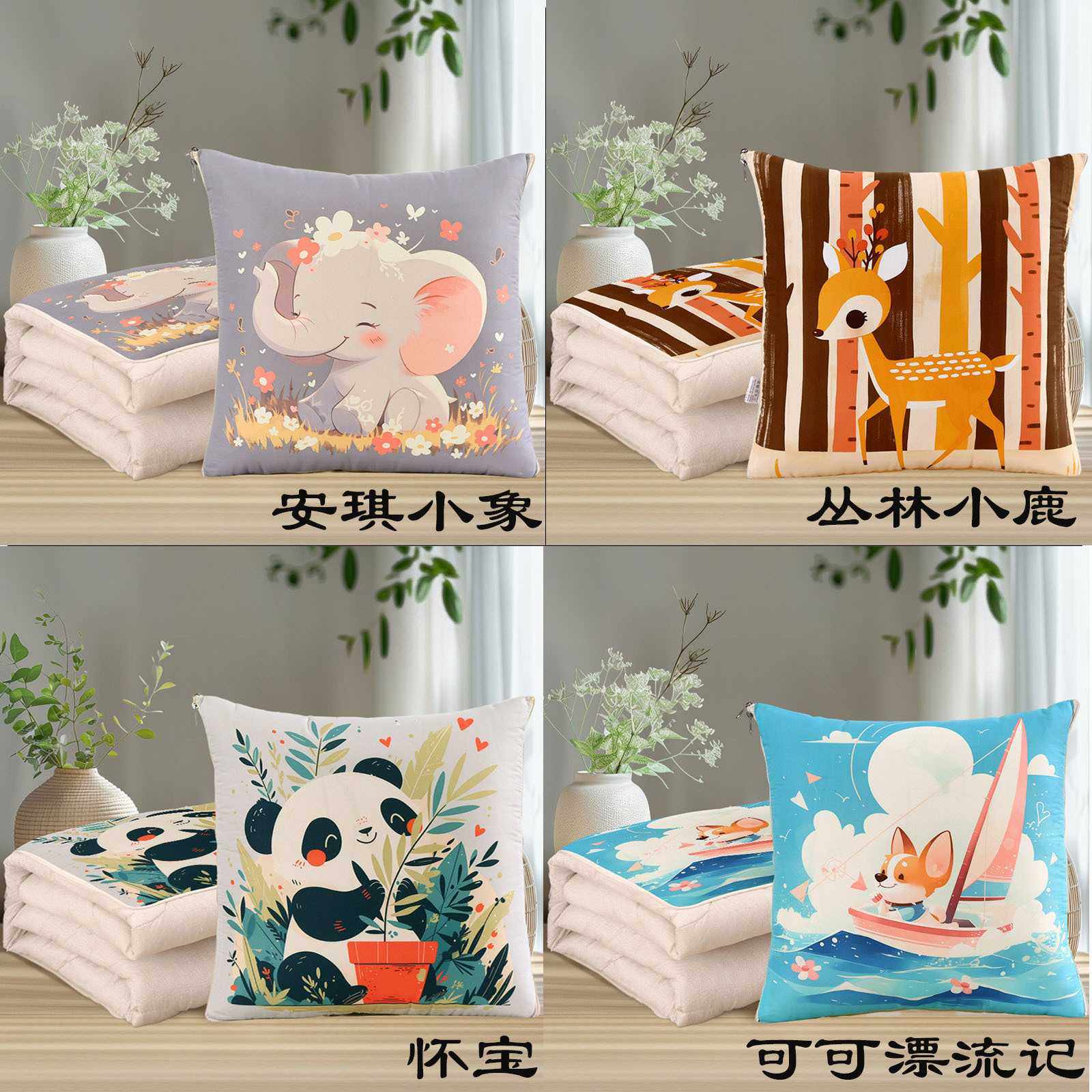 新款直销空调被靠垫被汽车靠被办公室午休被沙发靠枕两用多功能拉,淘宝优惠券,粉丝福利购,淘宝优惠卷