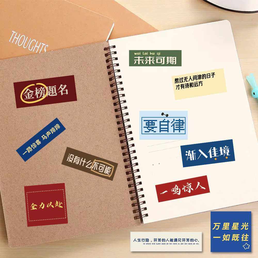 新款直销多款货号6卡通创意涂鸦贴纸行李箱滑板车笔记本手机水杯,淘宝优惠券,粉丝福利购,淘宝优惠卷