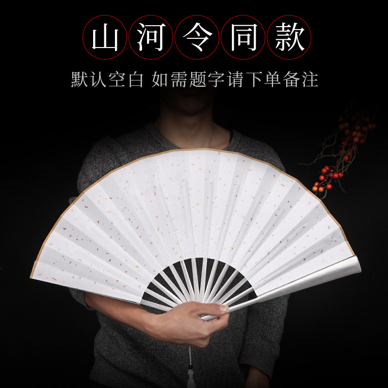 山河令温客行折扇龚俊同款扇子汉服中国风银色绢布现货秒发_虎窝淘