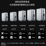 Металлический универсальный чемодан, коробка для путешествий, алюминиево-магниевый сплав, 20 дюймов