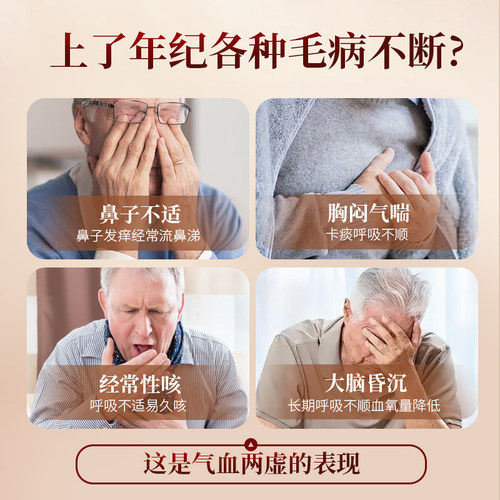 herbs草姬冬虫夏草胶囊心血管中老年人营养品cs4金钻虫草胶囊60粒 - 图0