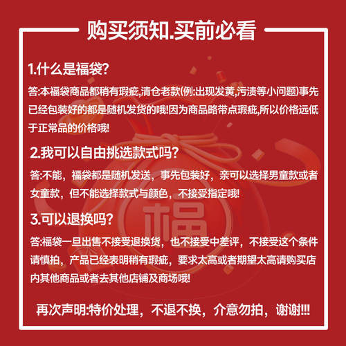 良良新生婴儿包被盲盒初生夹棉加厚宝宝秋冬抱被包巾捡漏包单纯棉 - 图0