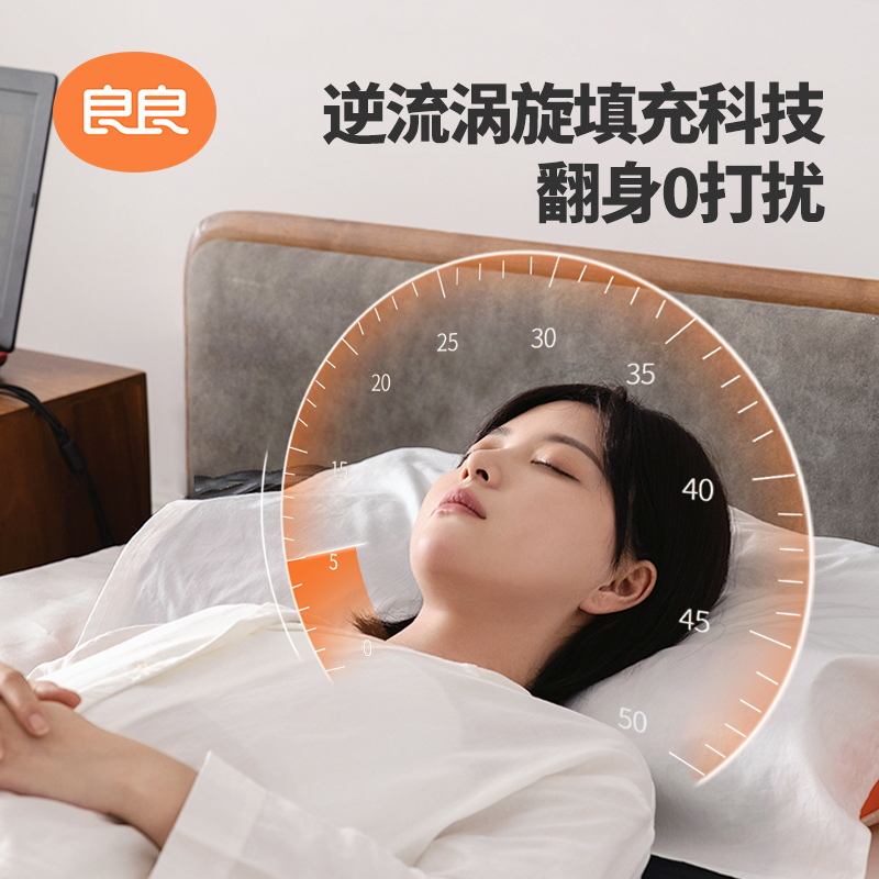 良良匀压成人枕头护颈椎枕头家用成人睡眠软管枕芯