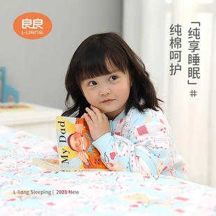 良良秋冬分腿睡袋清仓