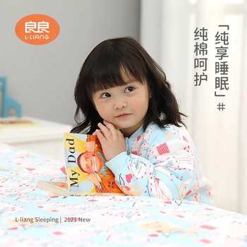 良良秋冬分腿睡袋清仓券后49元包邮 良良秋冬分腿睡袋清仓券后49元包邮