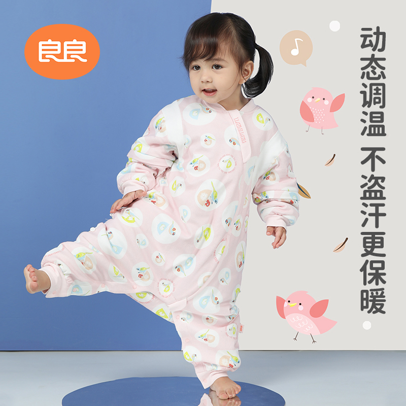良良婴儿睡袋宝宝春秋薄款防踢被四季通用款儿童夏季纱布分腿睡袋