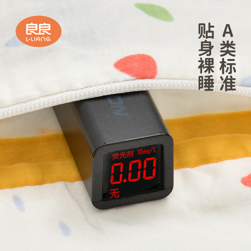 良良婴儿夏季纱布分腿睡袋春季新生儿童纯棉四季通用宝宝防踢被