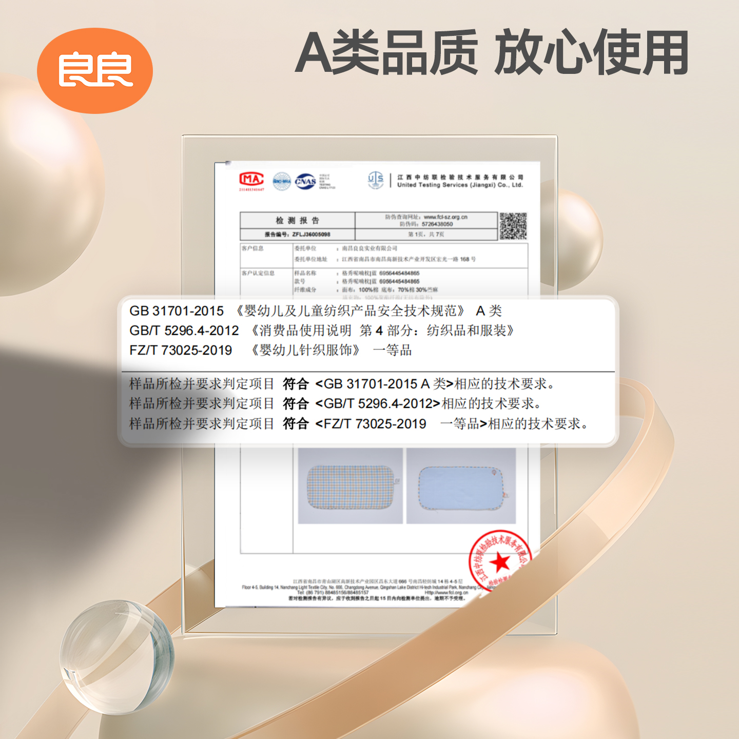 良良新生儿云片枕婴儿枕0到6个月宝宝枕头吸汗透气四季通用可水洗