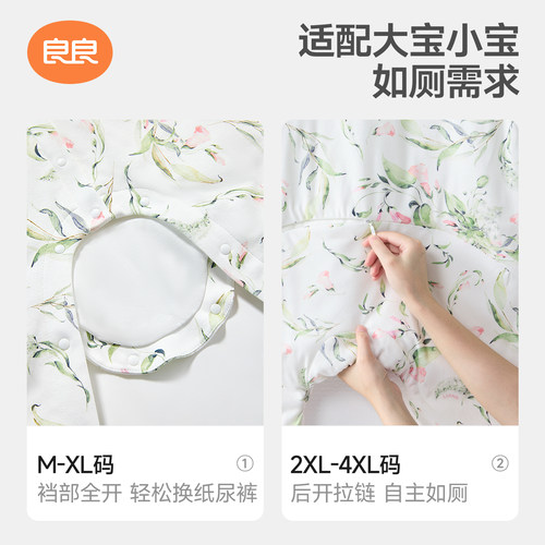 良良婴儿睡袋恒温分腿睡袋秋冬睡袋宝宝儿童乖肚肚防踢被四季通用 - 图3