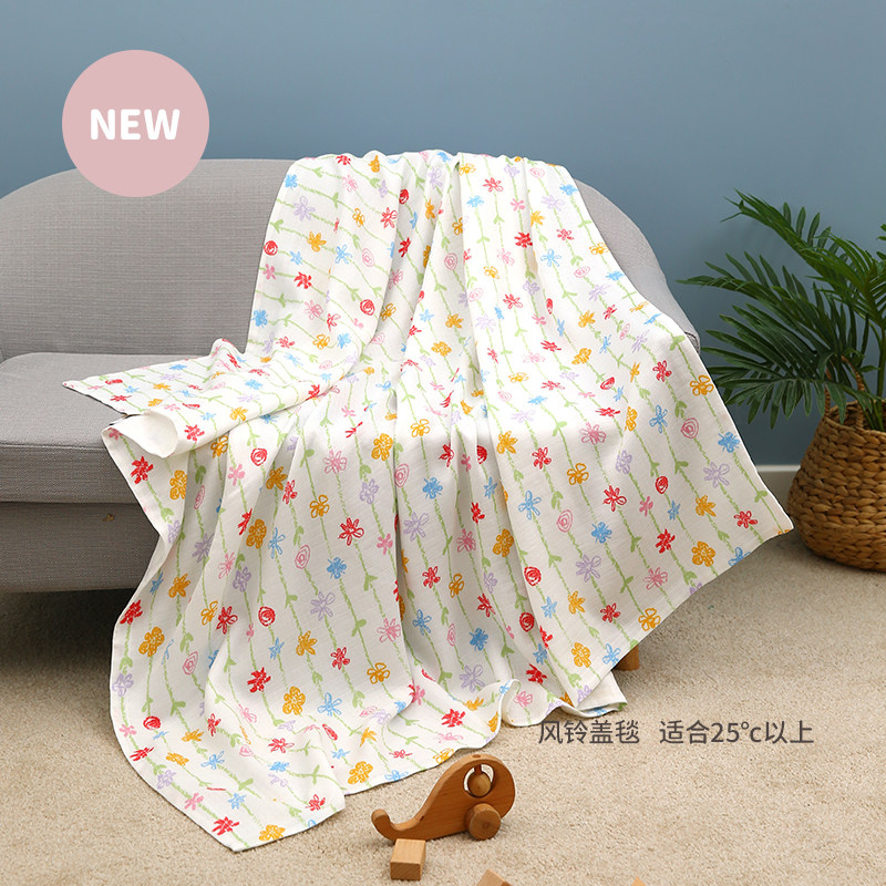 竹纤维儿童毛巾被夏季宝宝竹棉纱布盖毯棉纱婴儿空调被午睡冰丝毯,淘宝优惠券,粉丝福利购,淘宝优惠卷