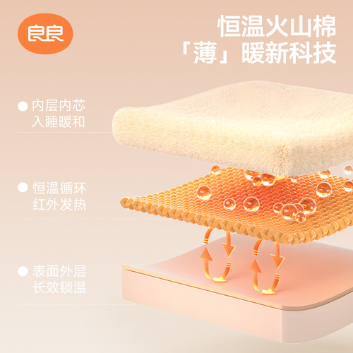 良良婴儿睡袋恒温分腿睡袋秋冬睡袋宝宝儿童乖肚肚防踢被四季通用 - 图2