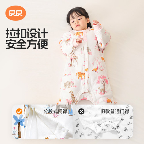 良良宝宝婴儿分腿睡袋连体衣秋冬四季款婴儿防踢被加厚儿童可拆袖 - 图3