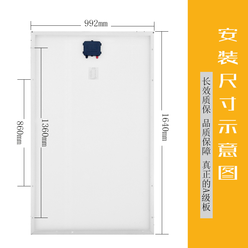 单晶300W太阳能板太阳能电池板发电板光伏发电系统12V24V家用充电 - 图2