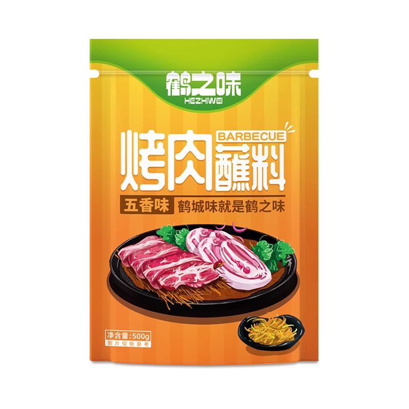 齐齐哈尔烤肉蘸料东北烧烤调料撒料餐饮韩式干料炸串家用五香干碟