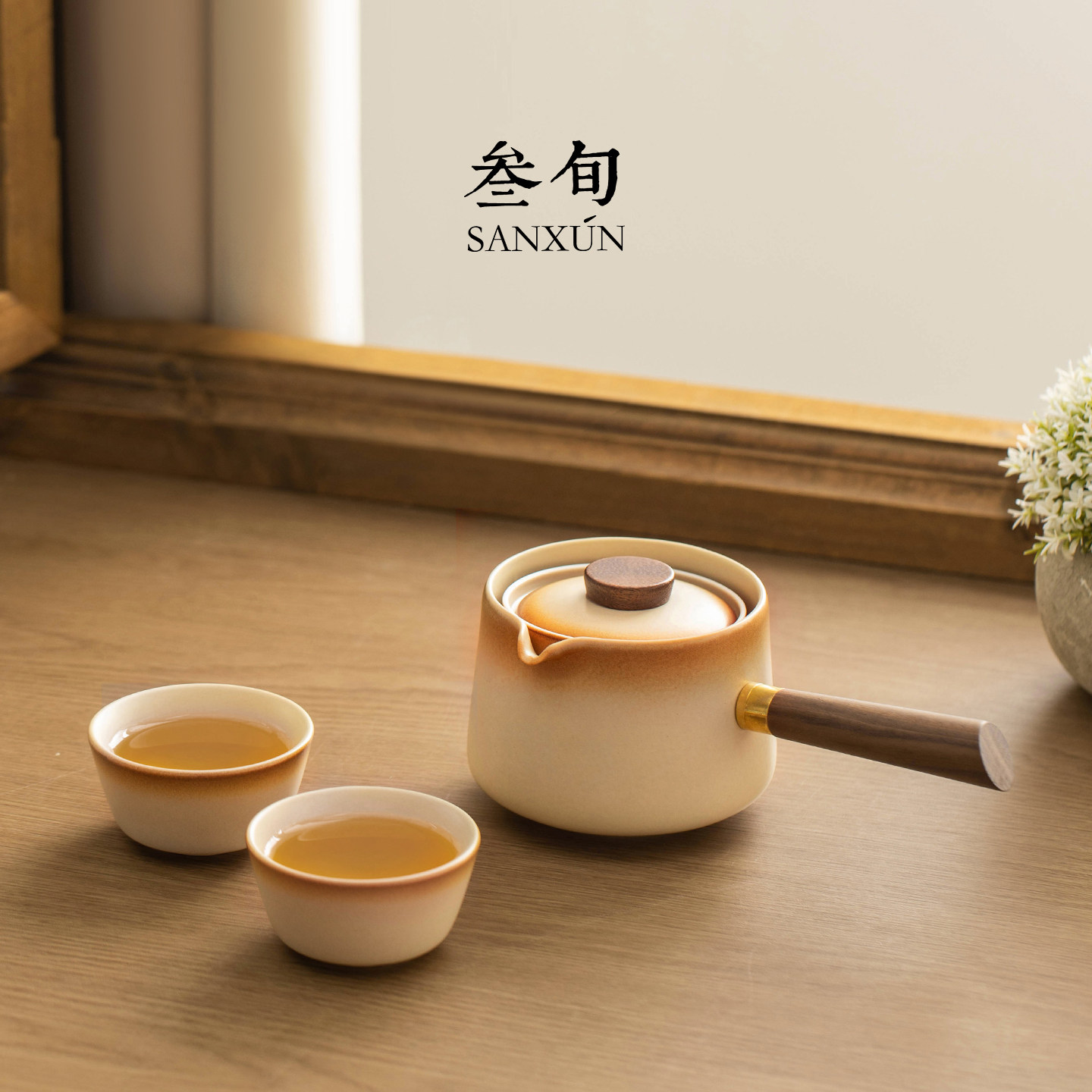 叁旬敦煌砂石釉自动泡茶壶快客杯旅行茶具套装陶瓷家用懒人转转泡,淘宝优惠券,粉丝福利购,淘宝优惠卷