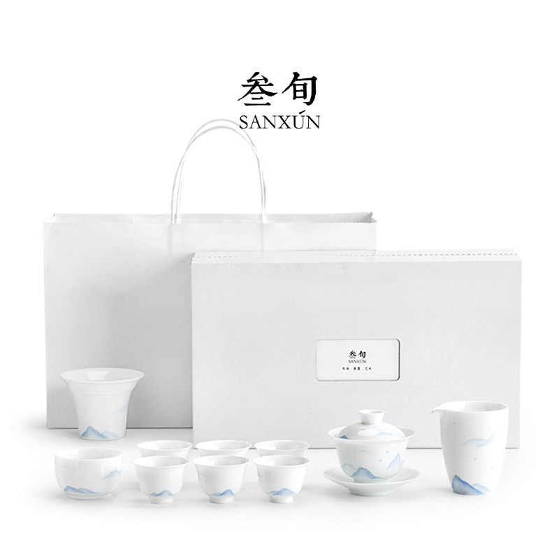叁旬手绘远山盖碗套装简约家用客厅陶瓷喝茶轻奢高档功夫茶艺茶具
