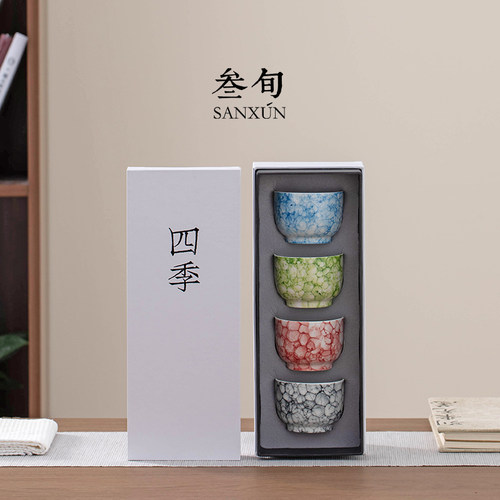 叁旬四季杯茶杯陶瓷泡泡釉主人杯高颜值男女个人专用品茗杯子礼盒 - 图3