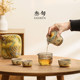 Sanxun Dunhuang Feitian Quick Guest Cup Portable Travel Tea Set